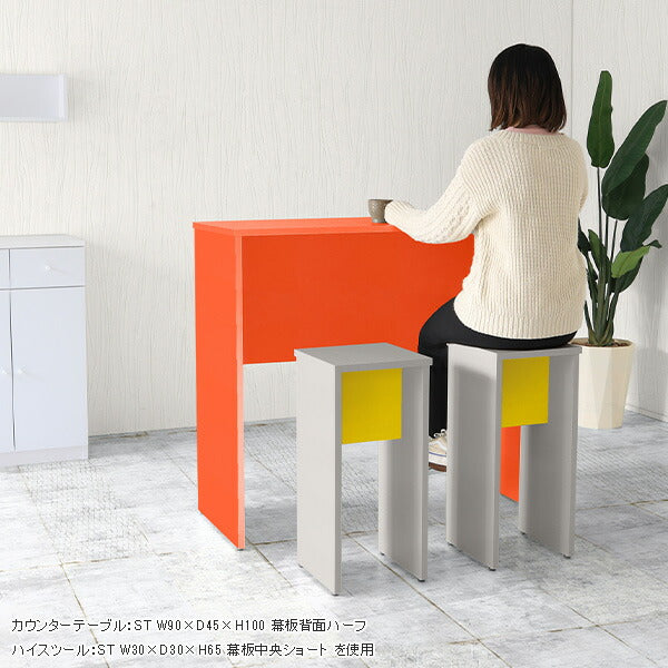 パソコンデスク 90cm幅
