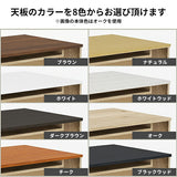 センターテーブル 収納ラック
