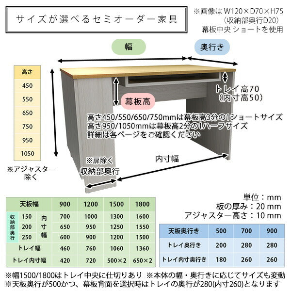 ローテーブル キャビネット