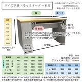センターテーブル キャビネット