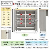 ダイニングテーブル 扉収納