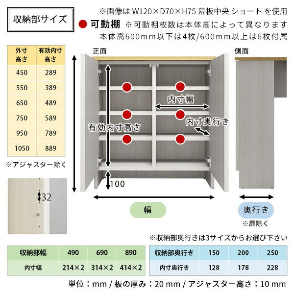 ローテーブル キャビネット