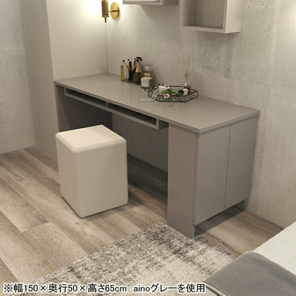 カウンターテーブル 扉収納