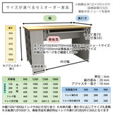 ローテーブル 棚付きテーブル