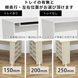 センターテーブル 収納ラック