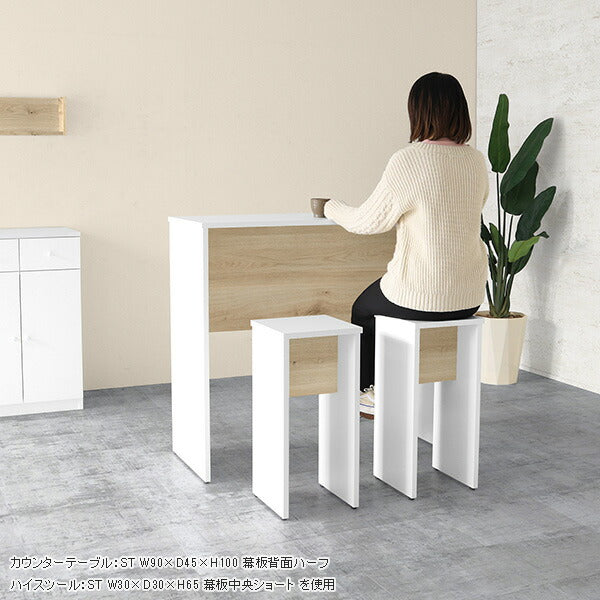 机 組み立て家具