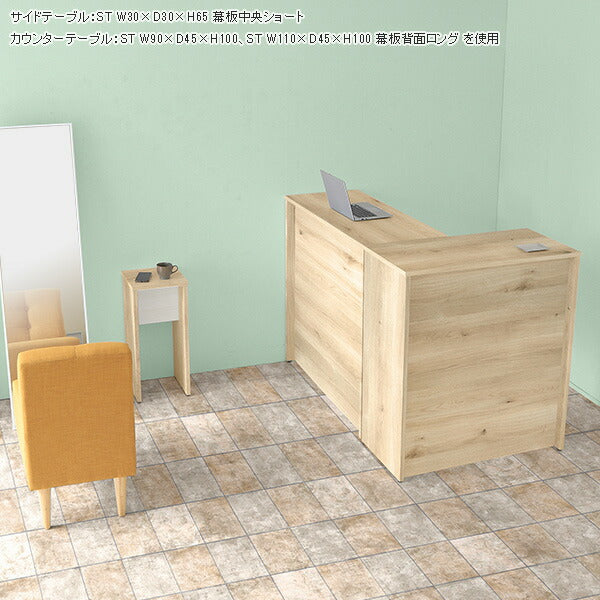 ローテーブル 白