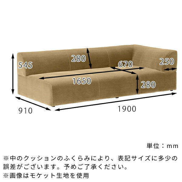 3人掛けソファ