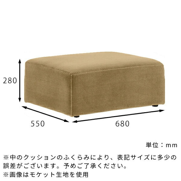 オットマン