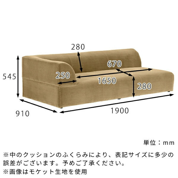 3人掛けソファ
