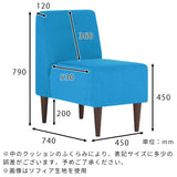 一人用ソファ ソファー 椅子