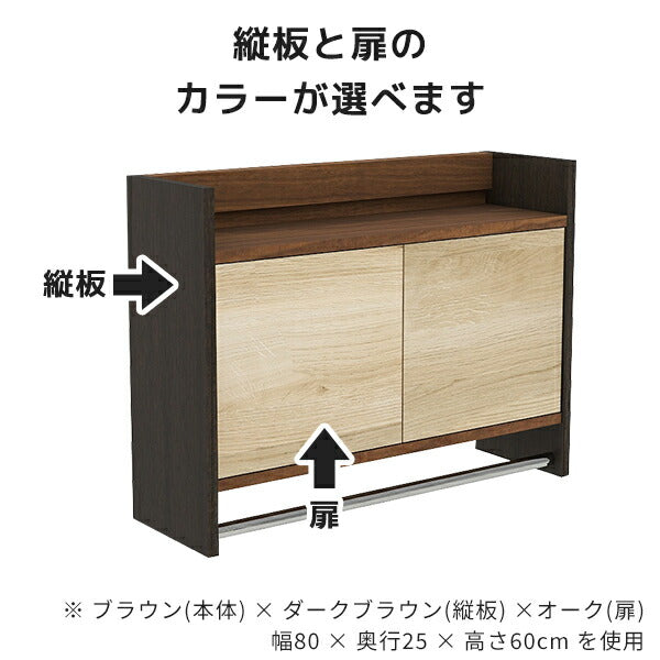 壁掛けハンガーラック ウォールシェルフ