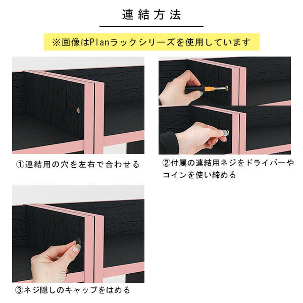 オープンクローゼット ハンガーラック