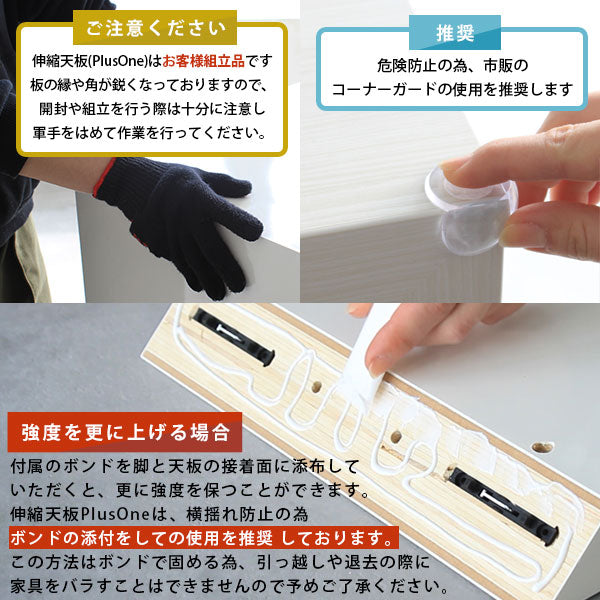 キッチンボード レンジ台