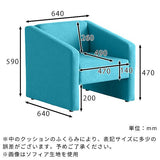 日本製のコンパクトな一人掛けソファー おすすめ