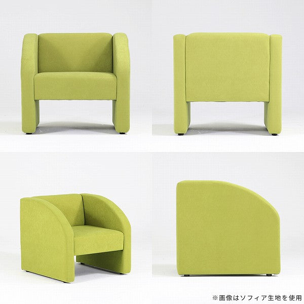 一人用ソファ モダン｜プチコンパクトソファmaru 1P リゾート