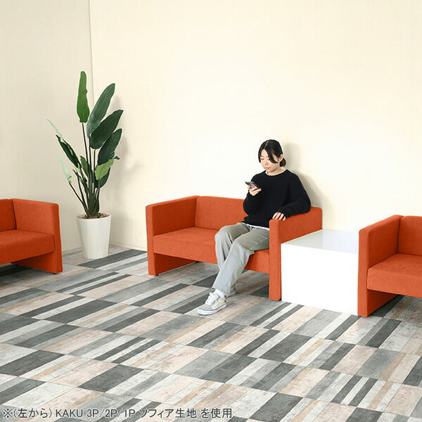 一人掛けソファー シンプル コンパクト一人掛けソファー シンプル一人掛けソファー シンプル