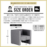 3人掛けソファ