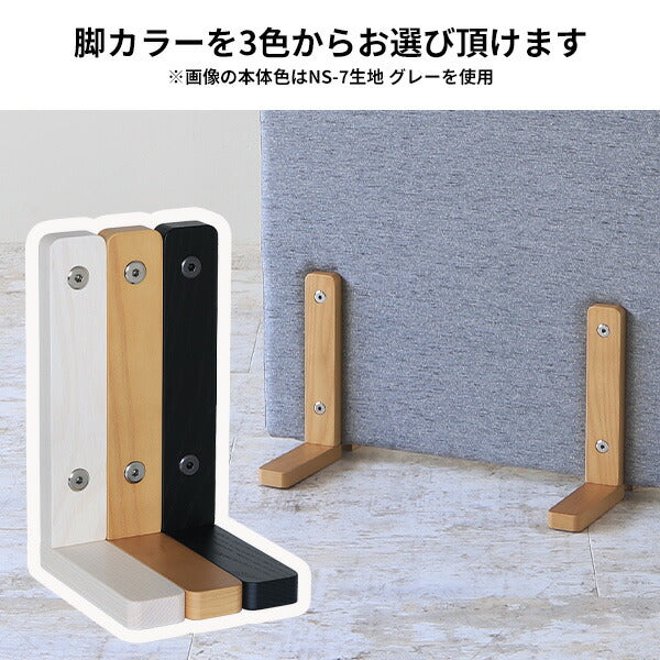 ローパーテーション 間仕切り