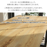 ダイニングテーブル パソコンデスク