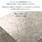 ローテーブル キャビネット
