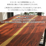 ダイニングテーブル ワークデスク