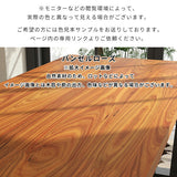 ダイニングテーブル パソコンデスク