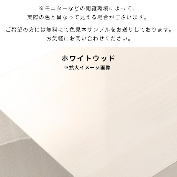 収納家具