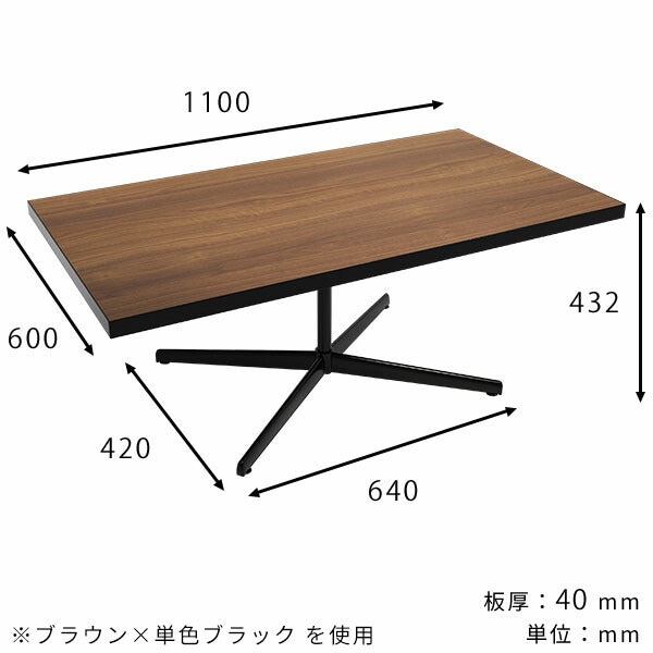 センターテーブル｜カフェテーブル 110L Type1 木目｜set407