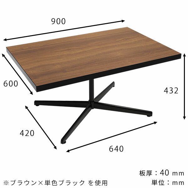 センターテーブル カフェテーブル