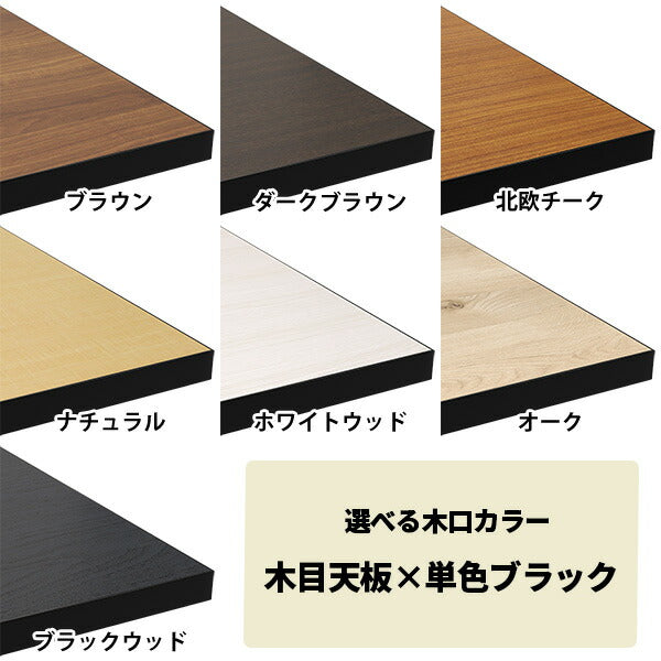 テーブル・机 Order cafe table THE CAFE TABLE / リノリウム Black Steel カフェX × スクエア