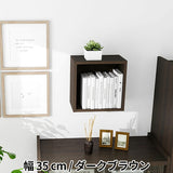 ウォールシェルフ 正方形 | WallBox7 A 単品S 木目