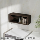 ウォールシェルフ 長方形 | WallBox7 B 単品S 木目