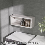 ウォールシェルフ 長方形 | WallBox7 B 単品S 木目