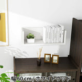 ウォールシェルフ コの字 | WallBox7 C 単品S 木目