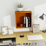 ウォールシェルフ 正方形 | WallBox7 A 単品M 木目