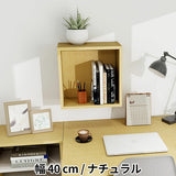 ウォールシェルフ 正方形 | WallBox7 A 単品M 木目