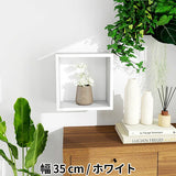 ウォールシェルフ 正方形 | WallBox7 D 単品S 木目