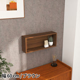 ウォールシェルフ 長方形 | WallBox7 E 単品S 木目