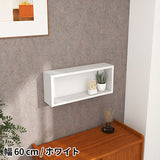 ウォールシェルフ 長方形 | WallBox7 E 単品S 木目