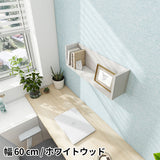 ウォールシェルフ コの字 | WallBox7 F 単品S 木目