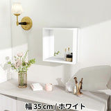 ウォールシェルフ 背面ミラー | WallBox7 G 単品S 木目