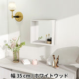 ウォールシェルフ 背面ミラー | WallBox7 G 単品S 木目
