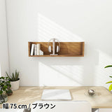 ウォールシェルフ コの字 | WallBox7 F 単品M 木目