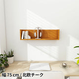 ウォールシェルフ コの字 | WallBox7 F 単品M 木目