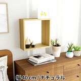 ウォールシェルフ 背面ミラー | WallBox7 G 単品M 木目