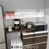 ウォールシェルフ コの字 | wallbox7 C-1500 木目