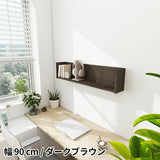 ウォールシェルフ コの字 | wallbox7 F-900 木目