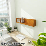 ウォールシェルフ コの字 | wallbox7 F-900 木目