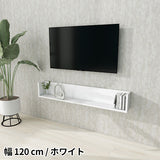 ウォールシェルフ コの字 | wallbox7 F-1200 木目